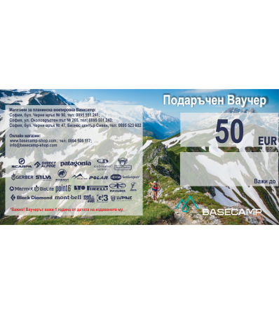 Подаръчен ваучер на стойност 50 евро